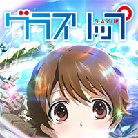 Tvアニメ グラスリップ 公式サイト